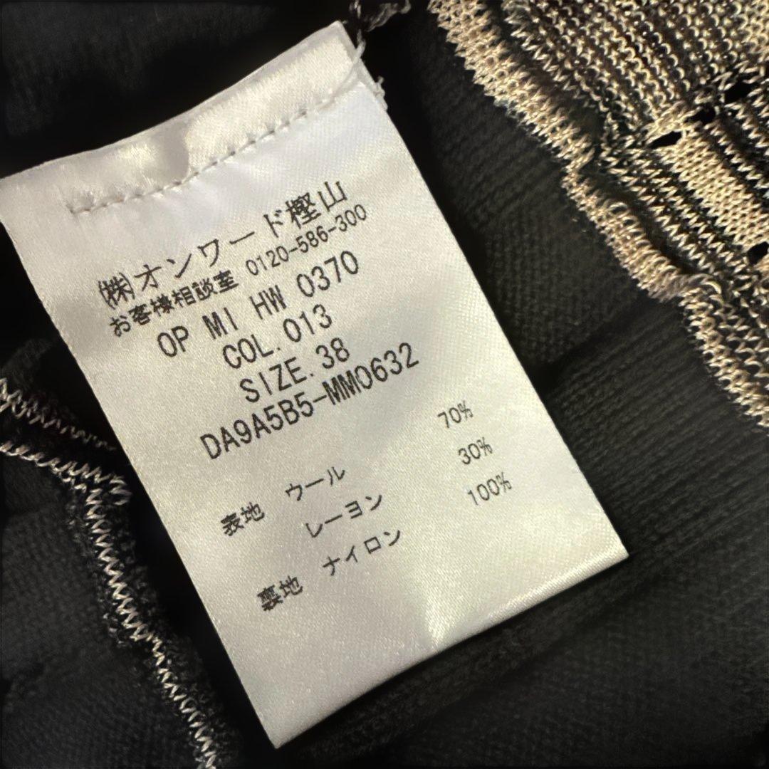 MISSONI ミッソーニ　ニット　ワンピース