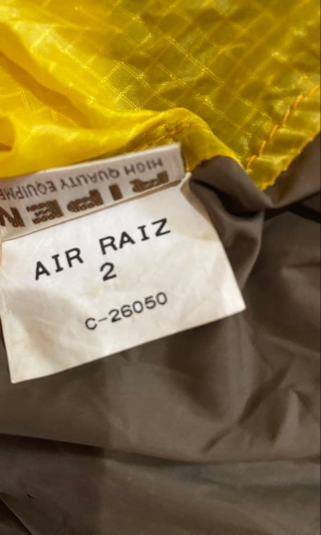 TRIPEN AIR RAIZ 2 エアライズ2