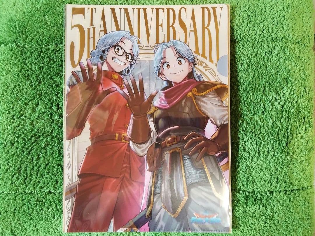 ★★新品 希少 非売品 勇者アバンと獄炎の魔王 特製メタリッククリアファイル★★