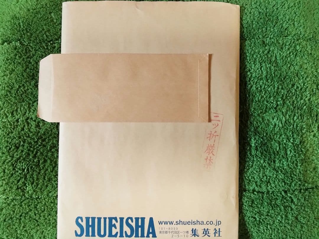 ★★新品 希少 非売品 勇者アバンと獄炎の魔王 特製メタリッククリアファイル★★