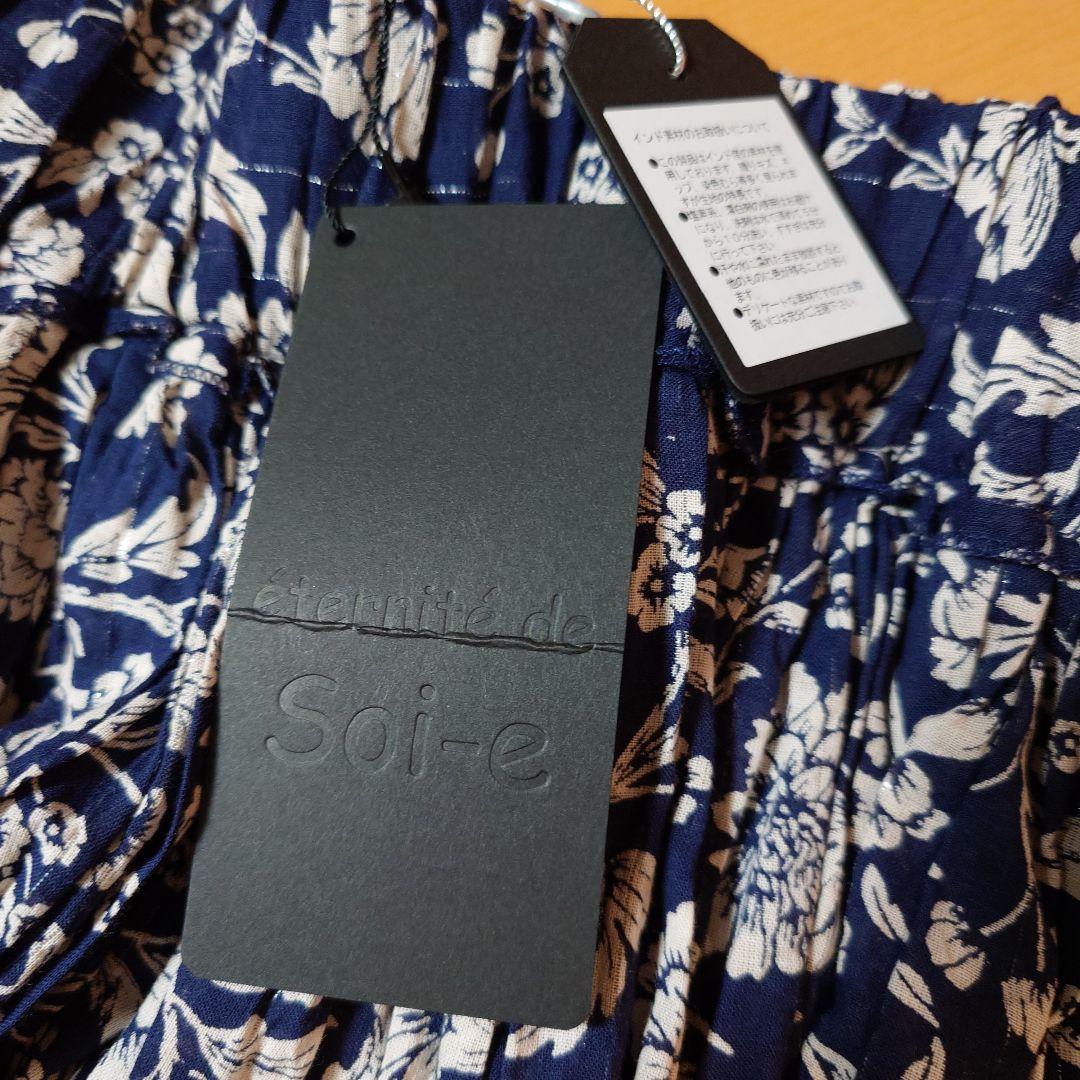 新品未使用　Soi-e 　ソワ 　花柄　コットン　ロングスカート　ネイビー　総柄