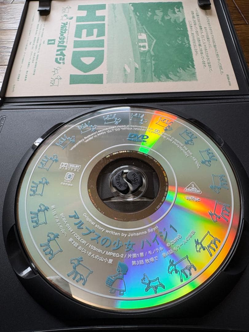 アルプスの少女ハイジ DVD全13巻セット【6/8/9巻新品未開封】世界名作劇場