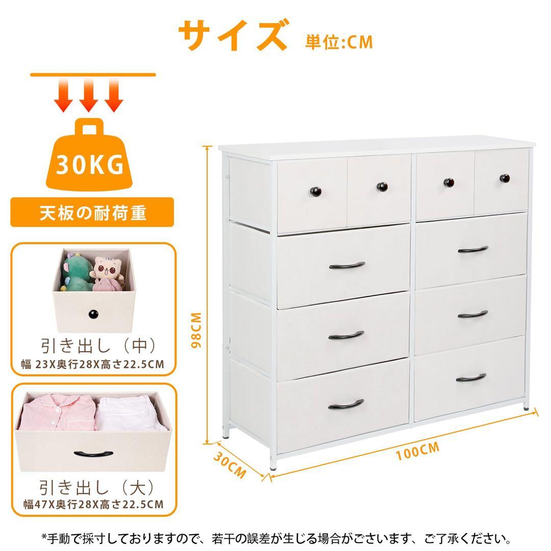 最終値下げ♥チェスト タンス♥収納チェスト 洋服収納 100*30*98cm