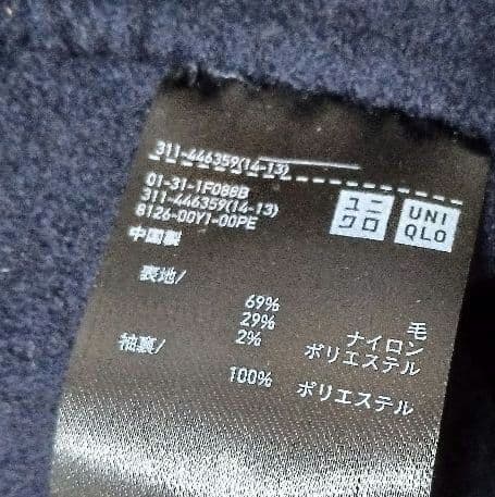 【ほぼ新品！】プラスジェイ　XL　ウールブレンドオーバーサイズシャツジャケット