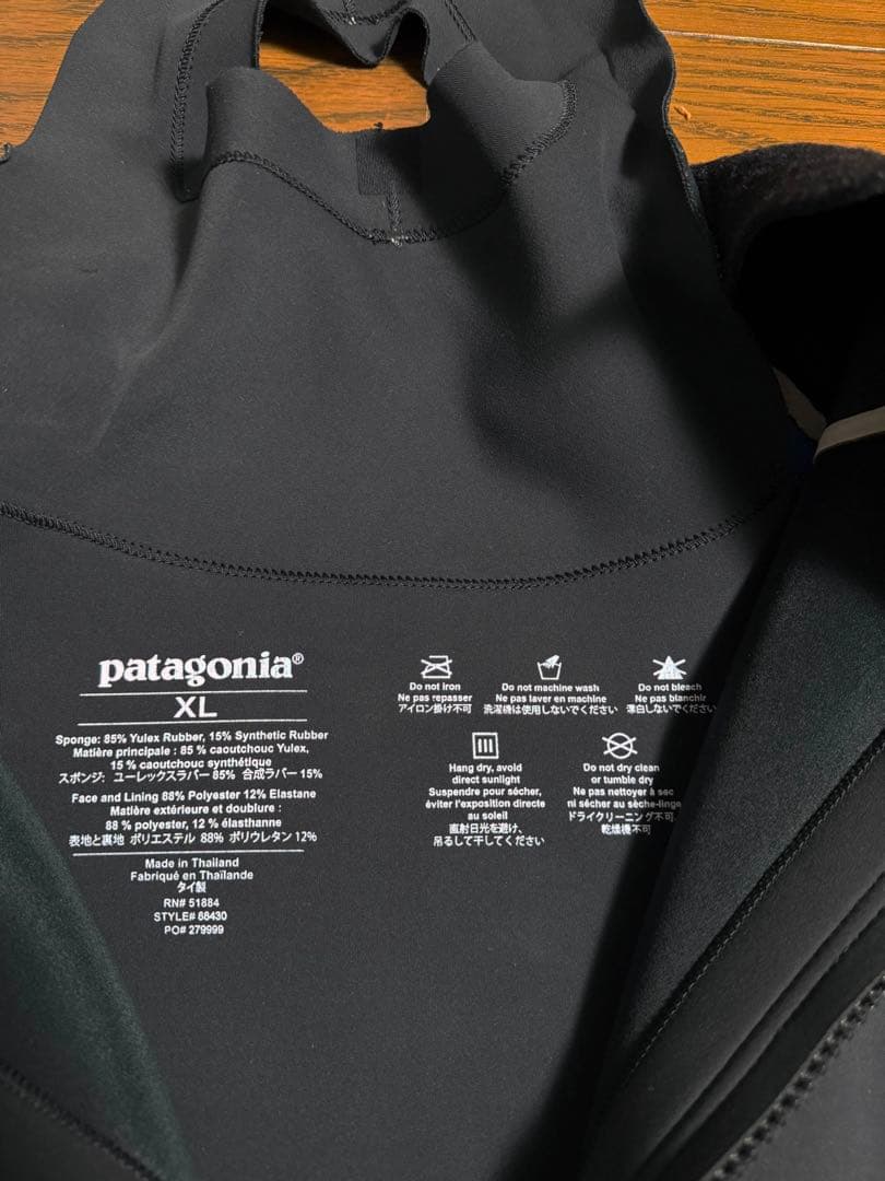 patagonia R1 XL ウェットスーツ ジャーフル YULEX