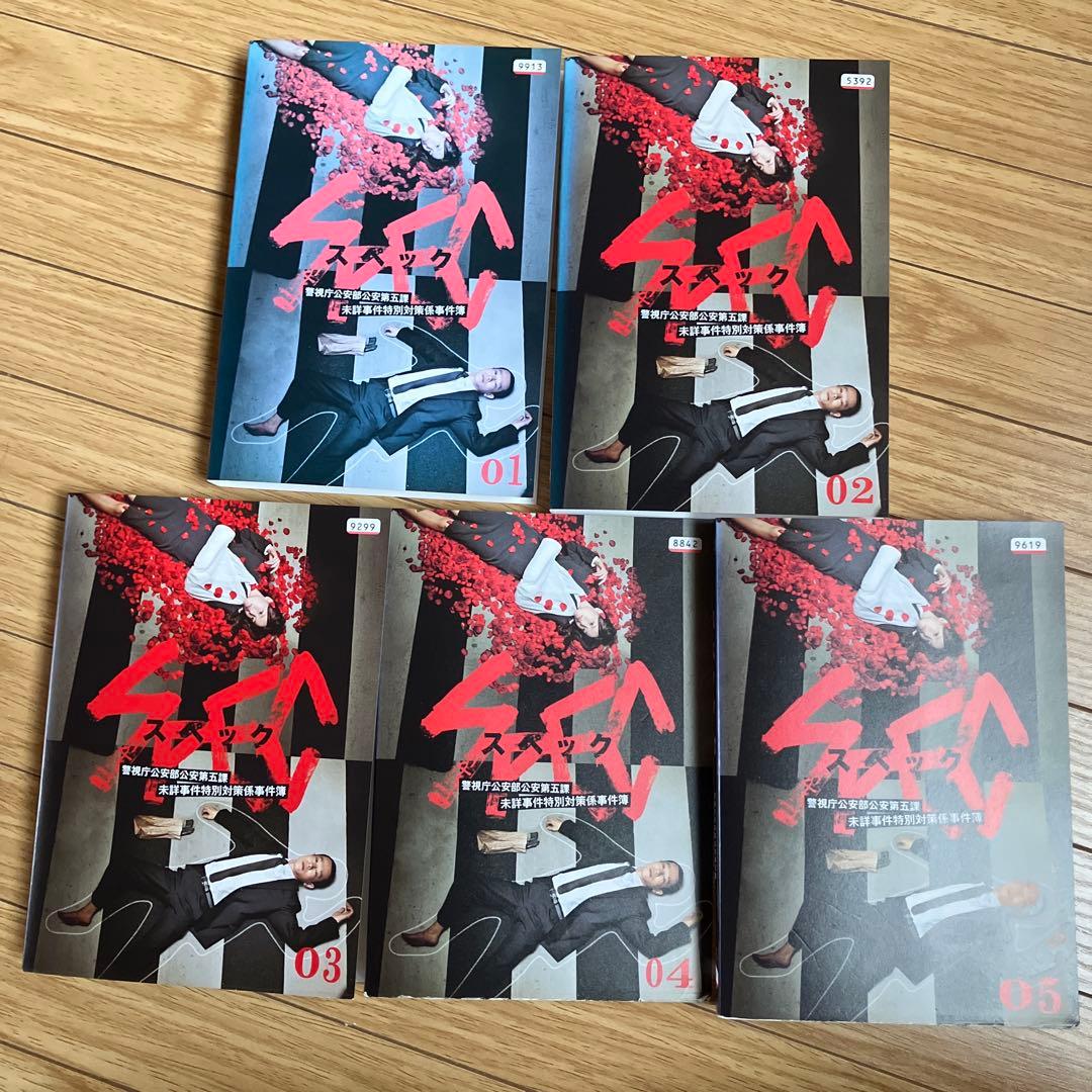 【全巻セット】スペック 全巻+スペシャル+劇場版+サーガ DVD