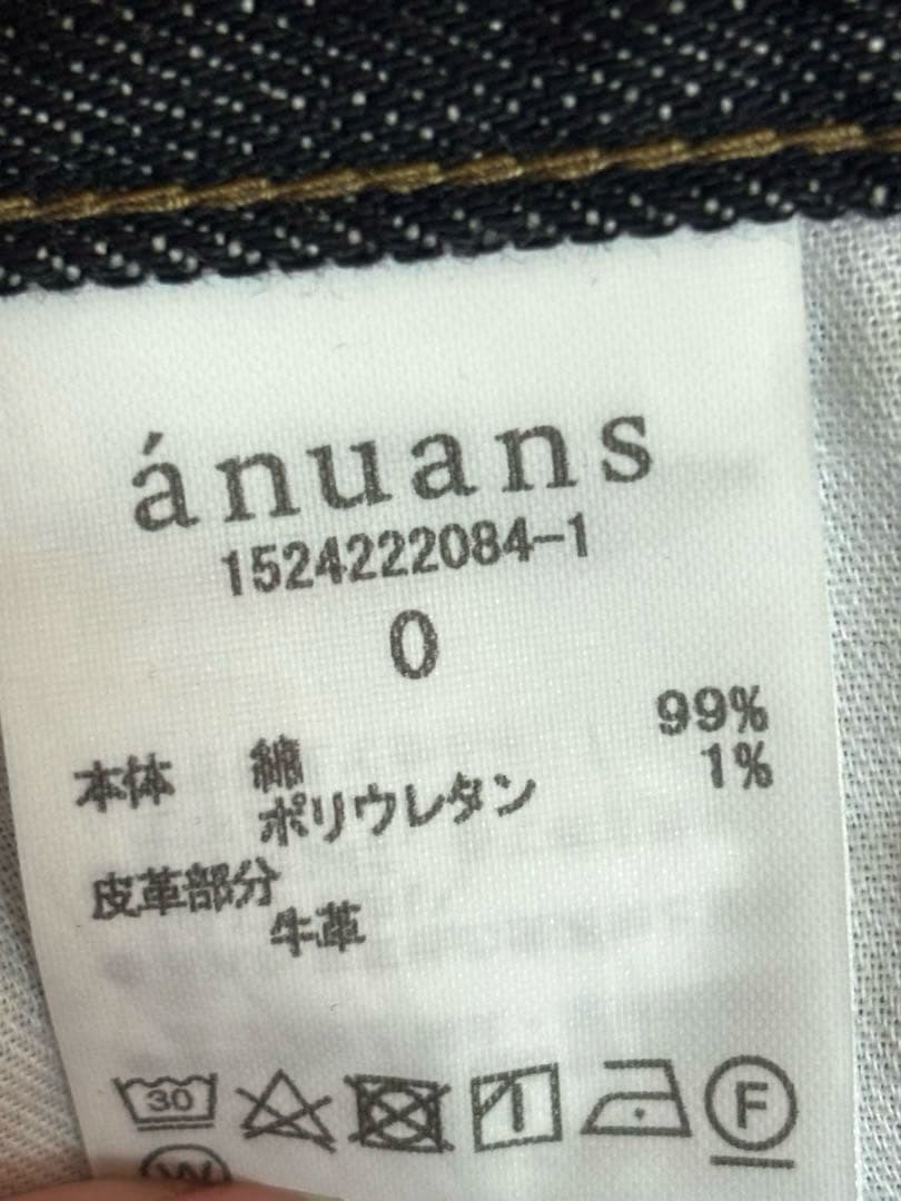 anuans スリムストレートデニムパンツ 0
