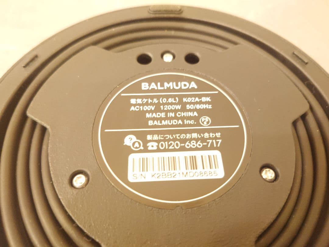 BALMUDA 電気ケトル K02A-BK ブラック