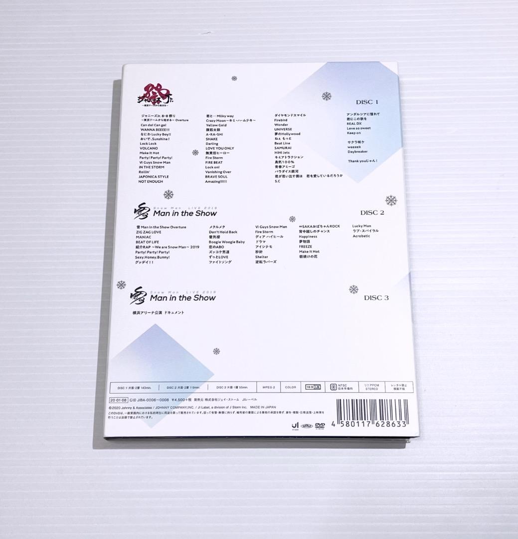 【正規品】素顔4  Man DVD  Man盤 受注生産限定品
