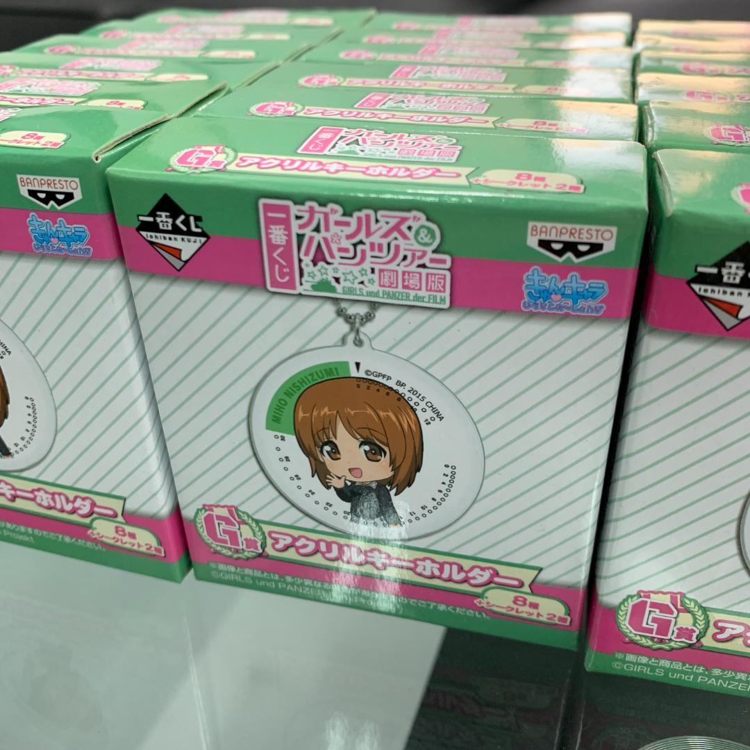 18個セット★ガールズ＆パンツァー 劇場版 一番くじ限定 アクリルキーホルダー