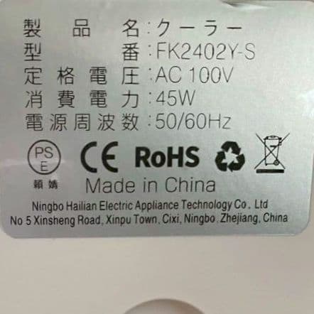 冷風機 大容量 10L スポットクーラー 保冷パック　省エネ 瞬間冷却 冷風扇