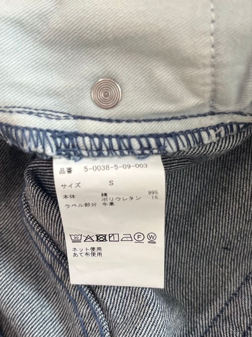 【本日限定値下】センタープレスハイウエストパンツ　ノーリーズ　リエミラー