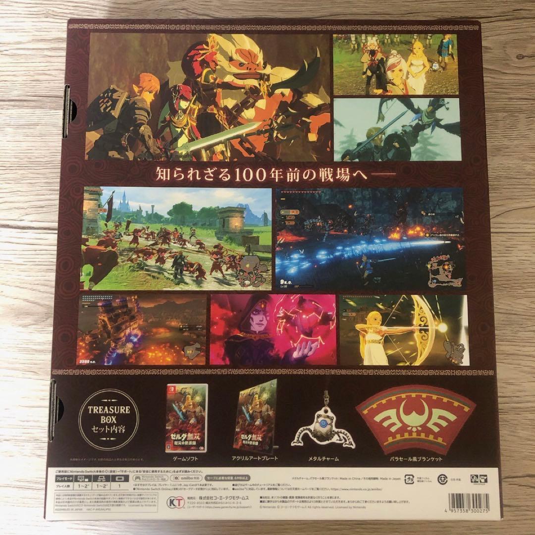 【特典のみ】ゼルダ無双 厄災の黙示録 TREASURE BOX 限定版