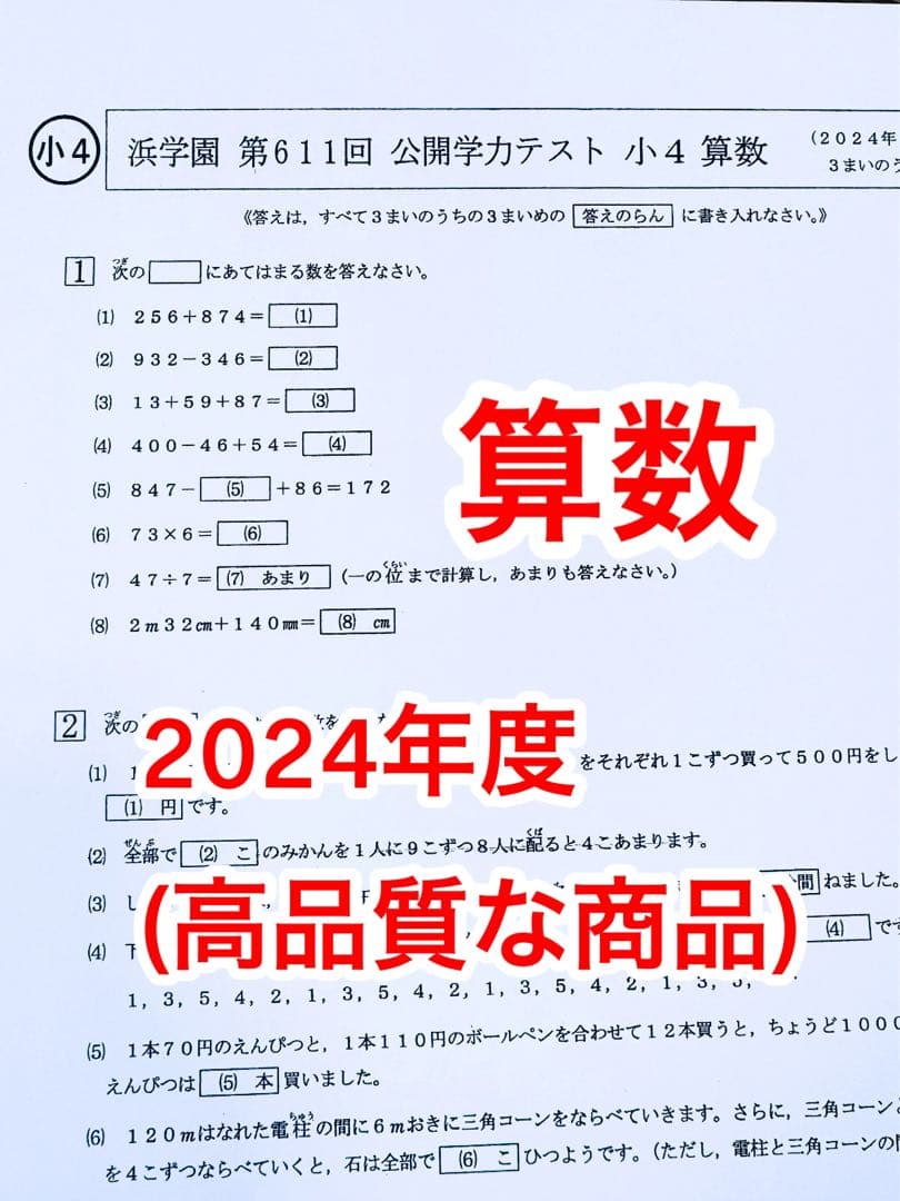 語学・辞書・学習参考書 Ishigaki