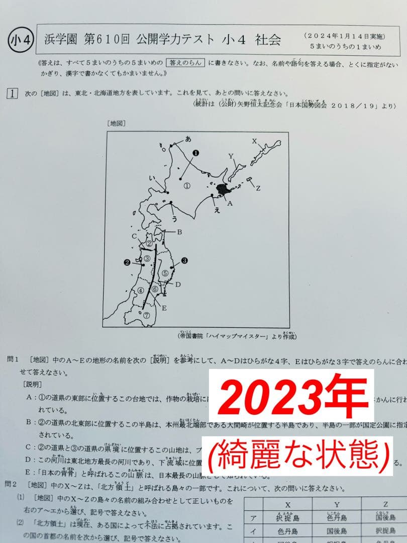 語学・辞書・学習参考書 Ishigaki