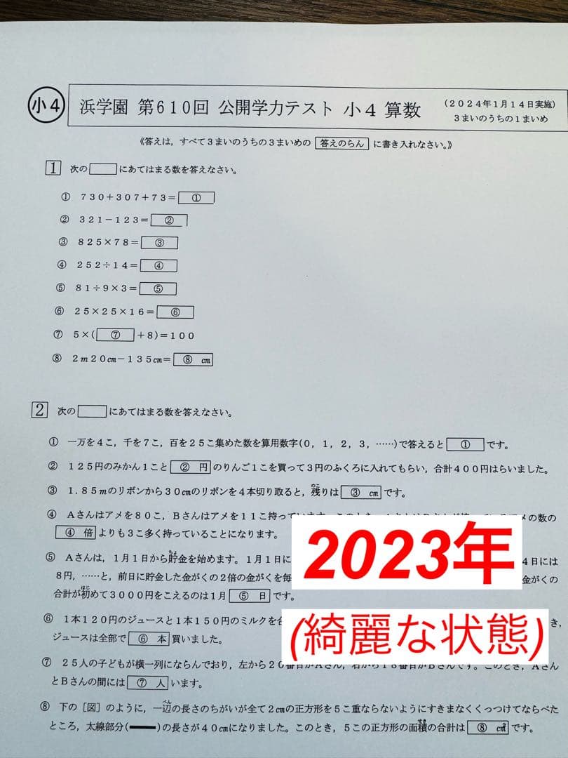語学・辞書・学習参考書 Ishigaki