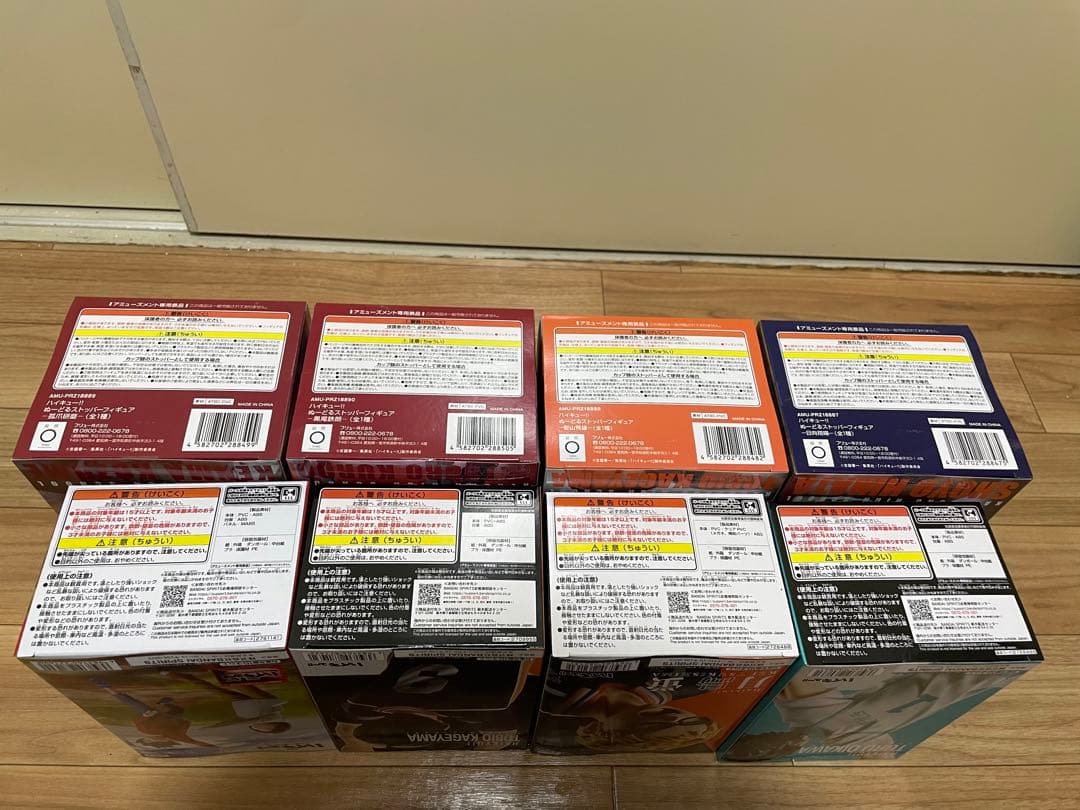 新品未開封ハイキュー!! フィギュア 8体セット