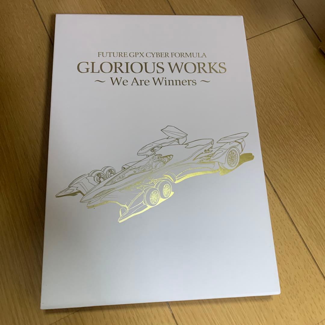 GLORIOUS WORKS サイバーフォーミュラ 30周年 資料集