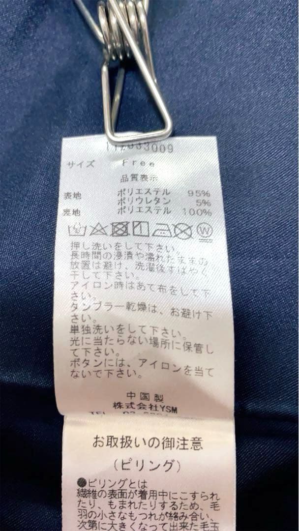 Darich ダーリッチ ダブルブレスト テーラードジャケット 金ボタン