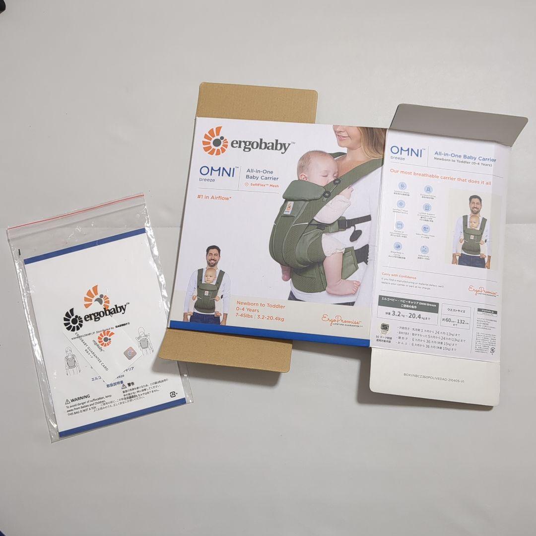 【しぃさま専用】ergobaby OMNI Breeze オリーブグリーン