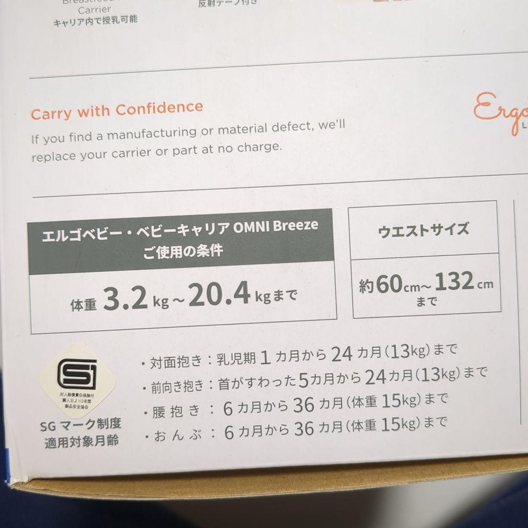 【しぃさま専用】ergobaby OMNI Breeze オリーブグリーン