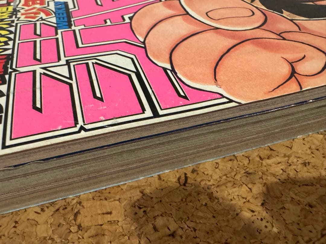 週刊少年ジャンプ 1998年26号　ワンピース表紙&巻頭カラー