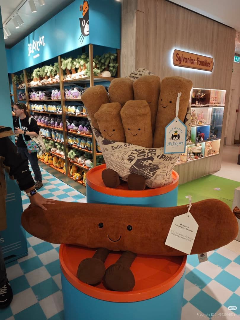  COSY CHIPS フレンチフライ　ポテトチップスぬいぐるみ