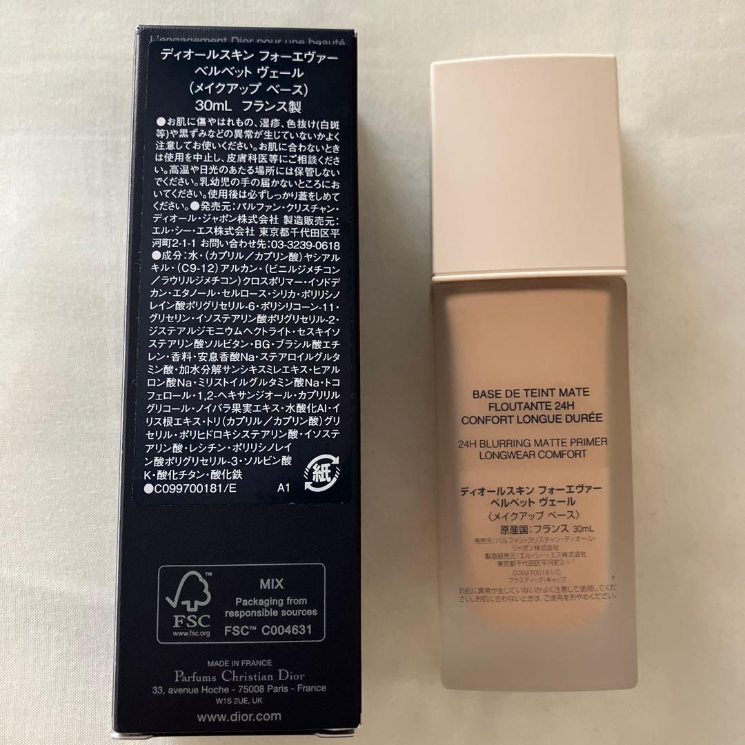 新品！！Dior FOREVER VELVET VEIL 30ml