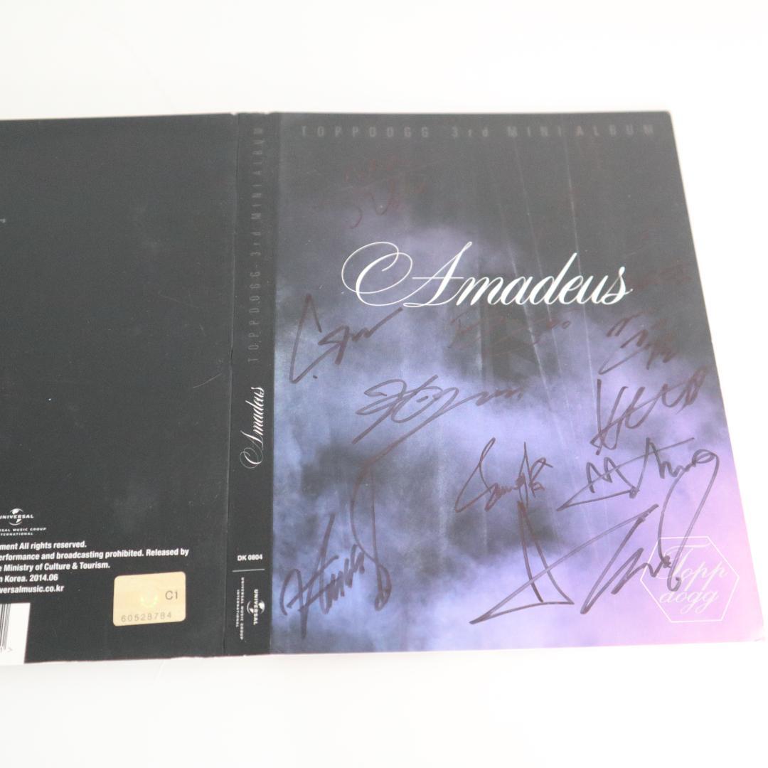 Amadeus ToppDogg 3rd ミニアルバム CD　サイン入り　輸入盤