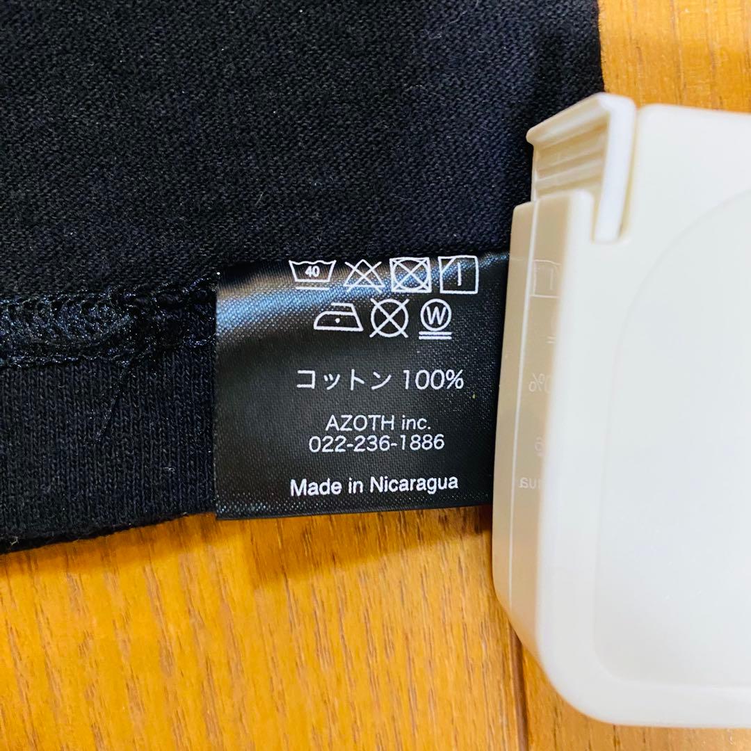 士郎正宗の世界展 限定 攻殻機動隊 geeks rule Tシャツ Lサイズ