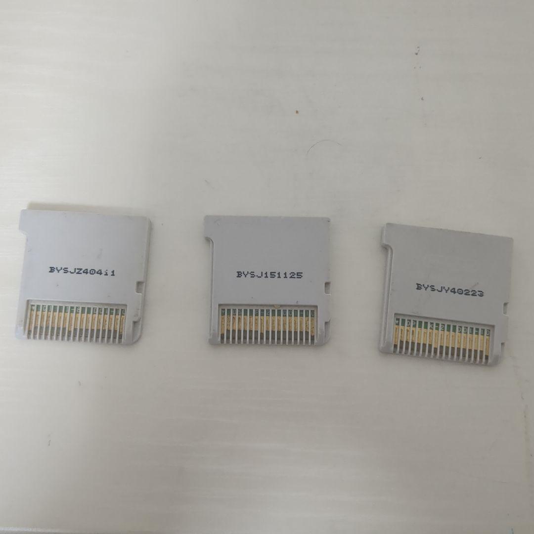 妖怪ウォッチ　真打　ニンテンドー3DSソフト