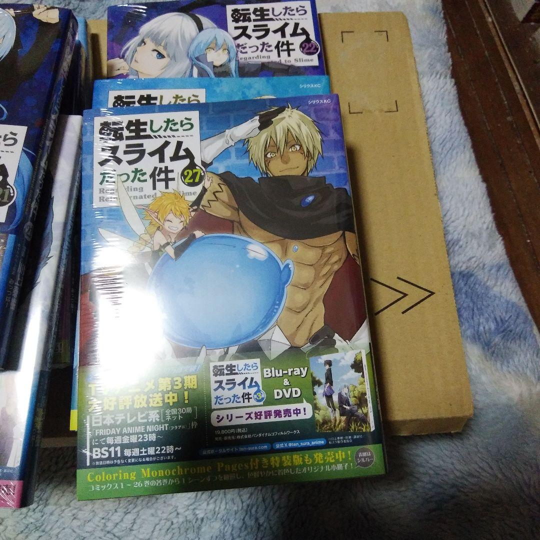 新品 未使用 シュリンク未開封品 転生したらスライムだった件 7冊セット