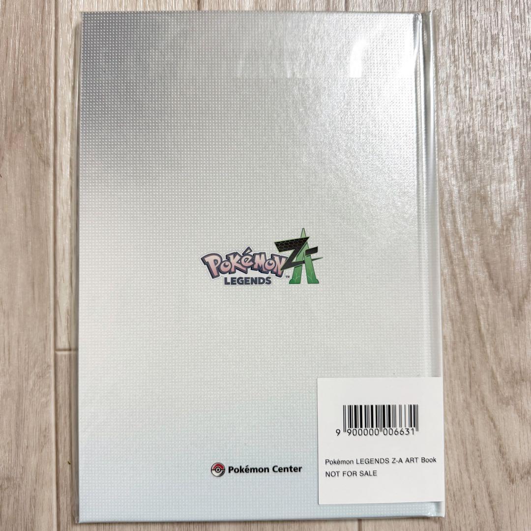 ポケモン レジェンズ ZA Nintendo Switch +未開封早期購入特典