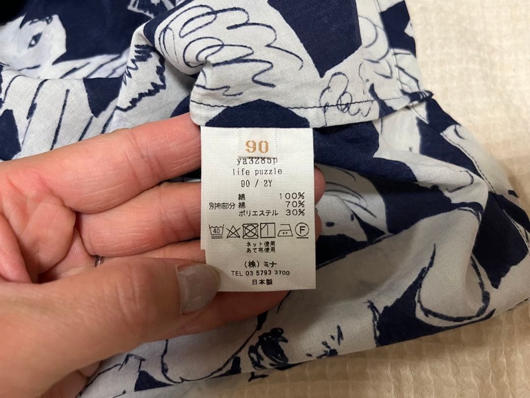 【最終価格】ミナペルホネン ライフパズル ワンピース 2Y 90
