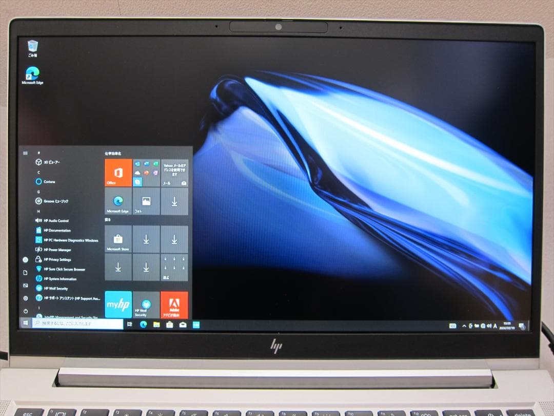 HP13世代Core i7-1355U/16G/SSD512G/13.3フルHD