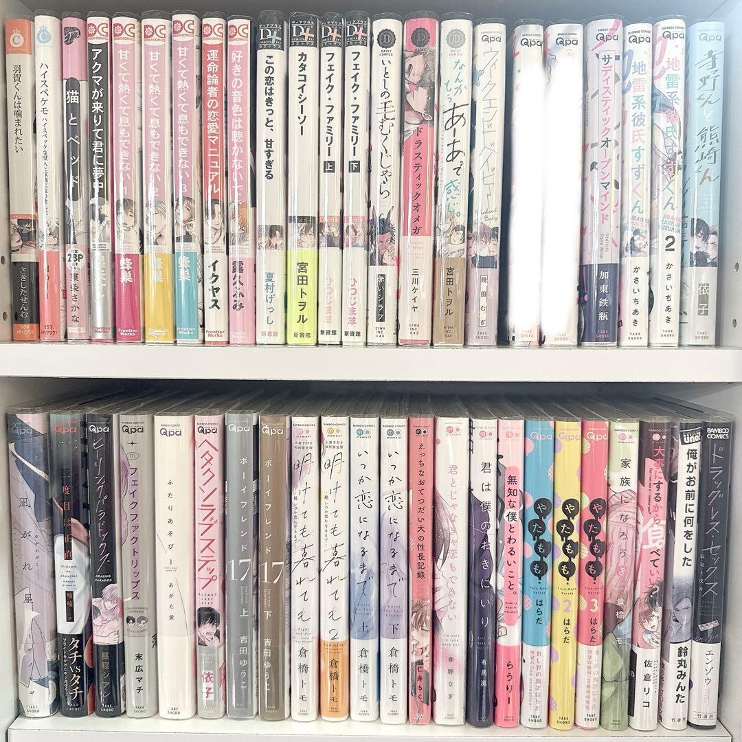 断捨離様 書籍 まとめ売り