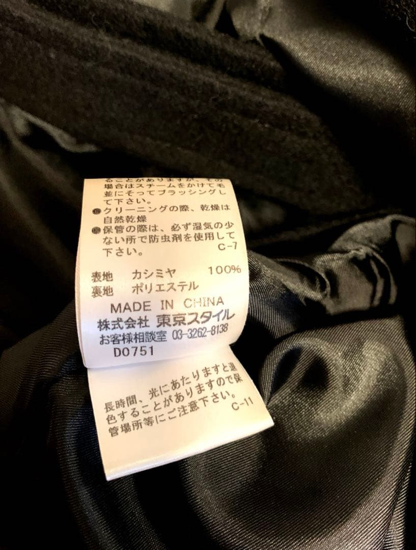 22 OCTOBRE ロングコート38 ブラックカシミヤ100% コート