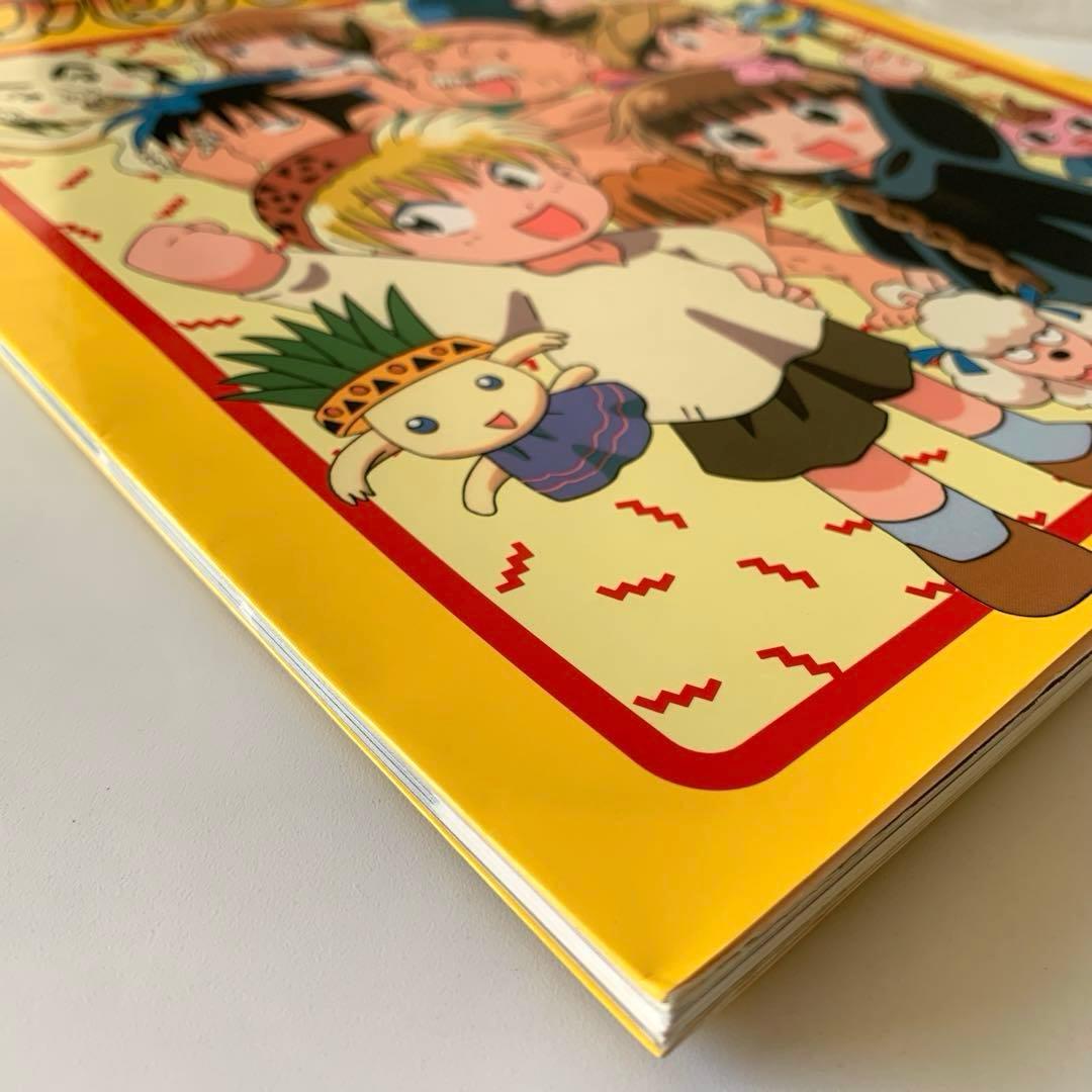 ドキドキ伝説 魔法陣グルグル TVアニメ攻略BOOK 【初版・シール付き】