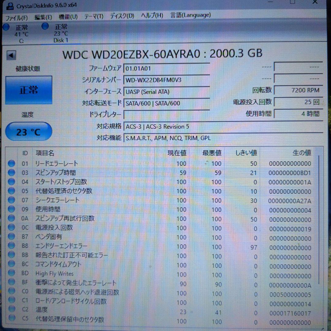 【新古品使用時間10時間以内】HDD 2TB 3.5インチ✕4個