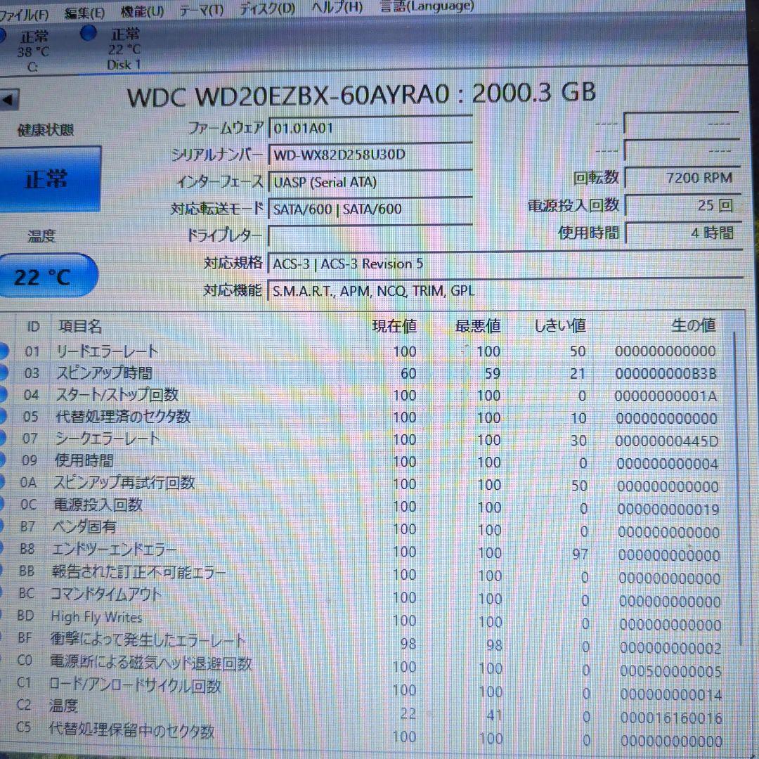 【新古品使用時間10時間以内】HDD 2TB 3.5インチ✕4個