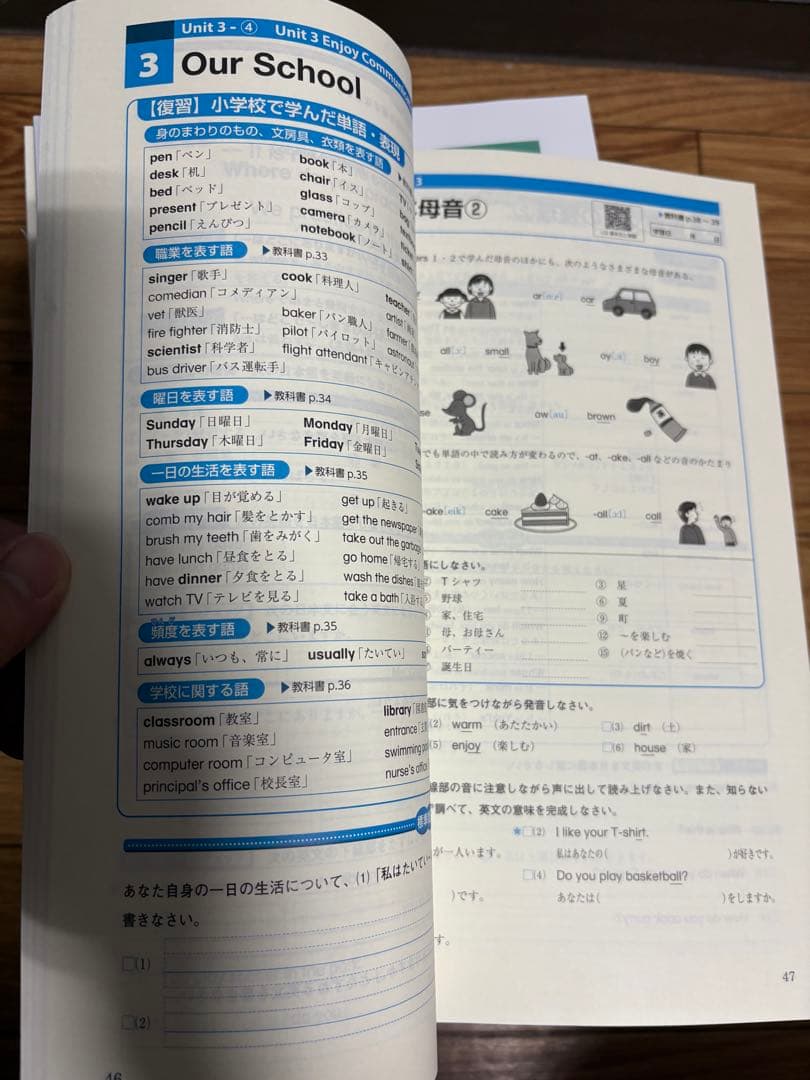 新品未使用iワーク明光義塾中学1年テキスト国数英理歴地フルセット