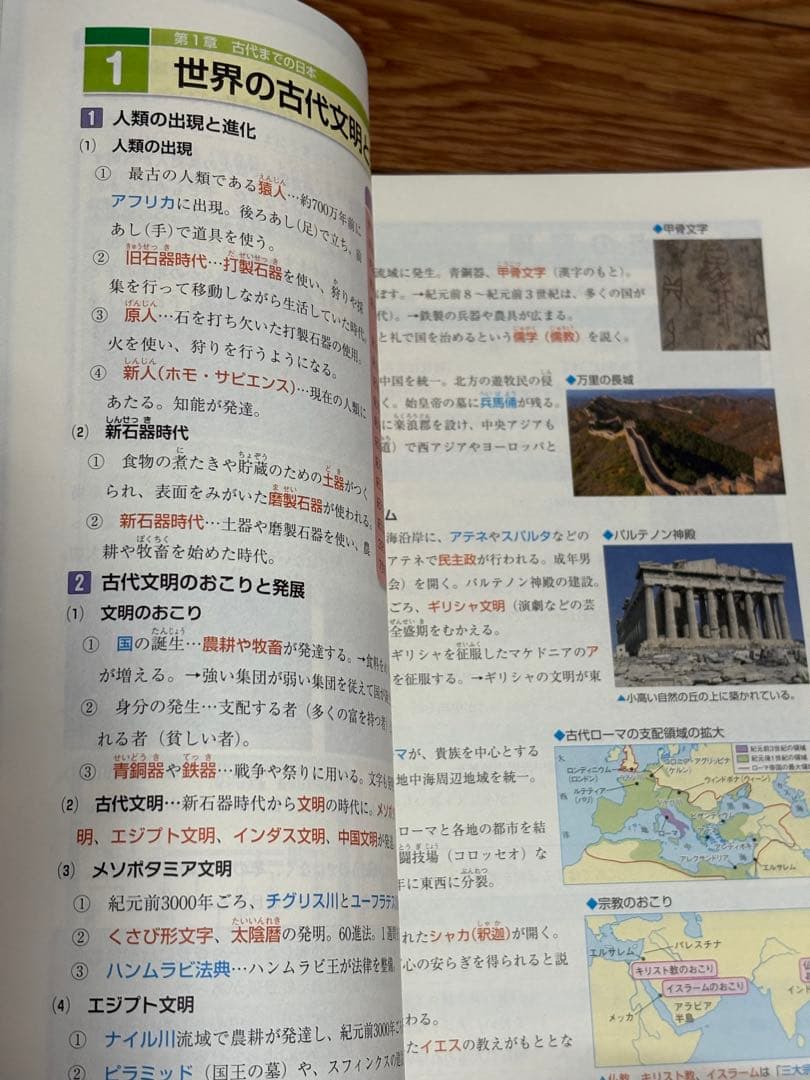 新品未使用iワーク明光義塾中学1年テキスト国数英理歴地フルセット
