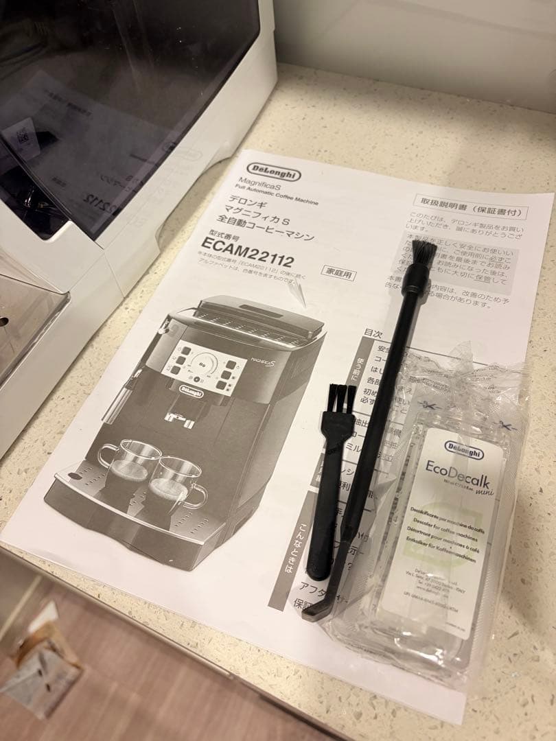 デロンギ　マグニフィカS ECAM22112W +ミルクジャグ350ml