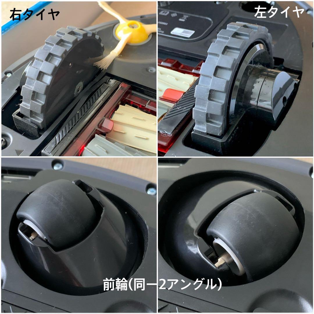 使用１＆確認１超美品 iRobot Roomba 980 ロボット掃除機 ルンバ
