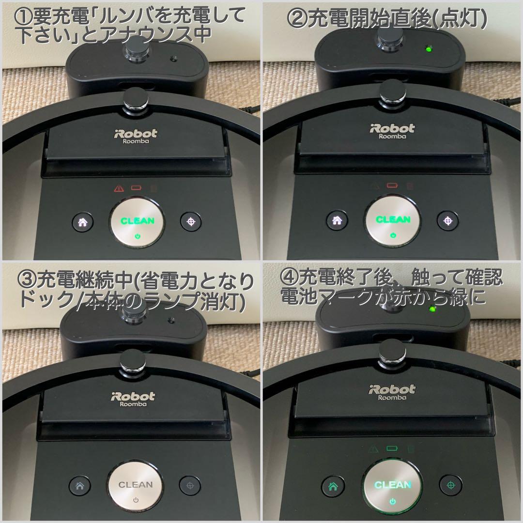 使用１＆確認１超美品 iRobot Roomba 980 ロボット掃除機 ルンバ