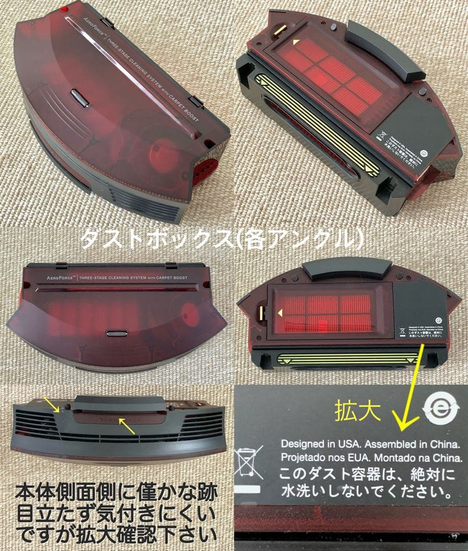 使用１＆確認１超美品 iRobot Roomba 980 ロボット掃除機 ルンバ