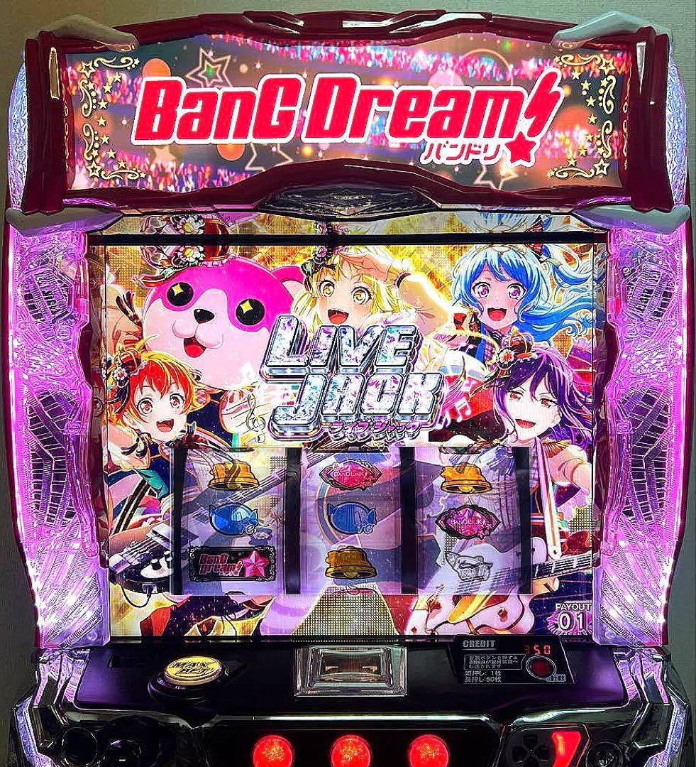 パチスロ実機 スマスロ L バンドリ !