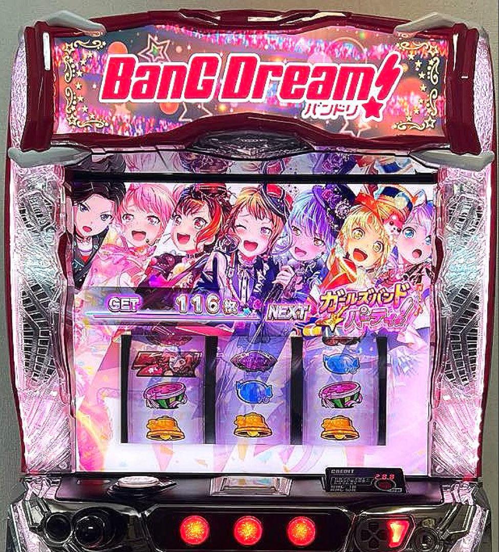 パチスロ実機 スマスロ L バンドリ !