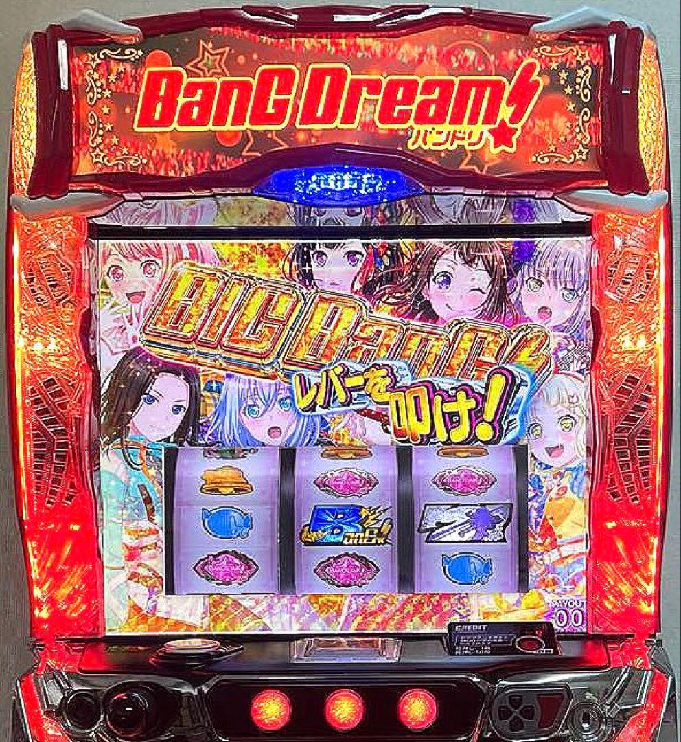 パチスロ実機 スマスロ L バンドリ !