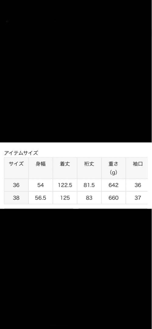 【AP STUDIO 】Basic ナイロントレンチコート　コート　お値下げ中‼️